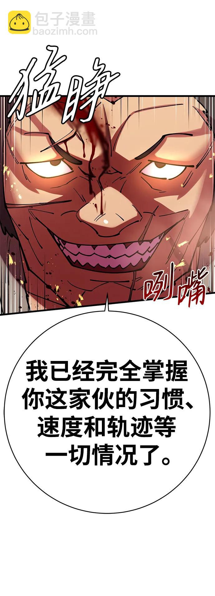 第36话70