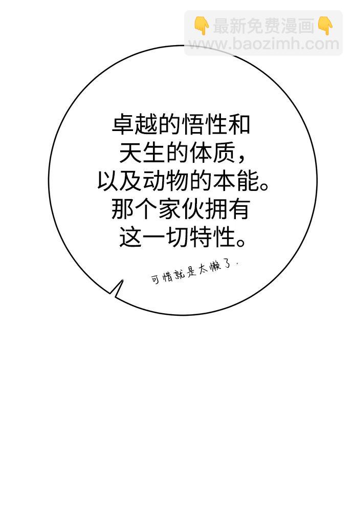第36话74