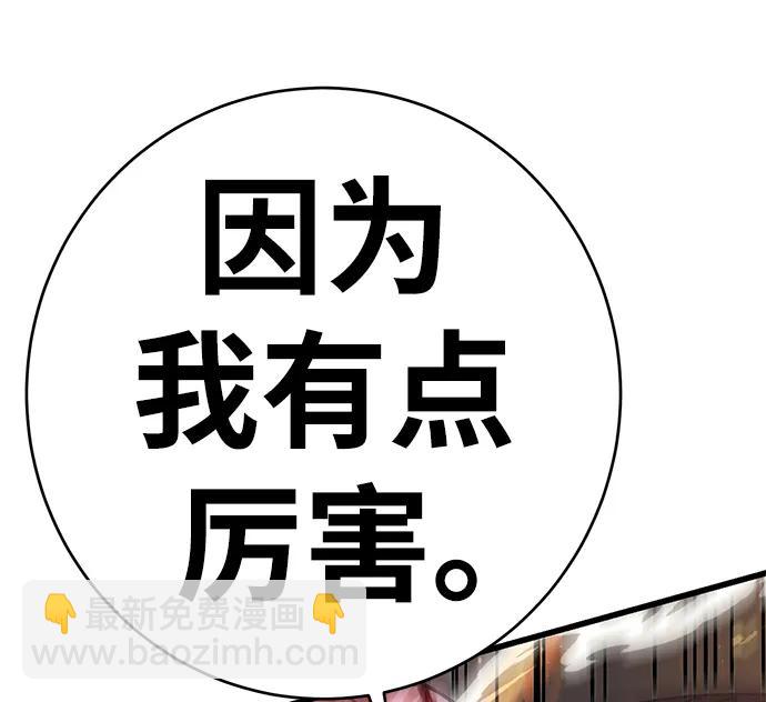 第36话75