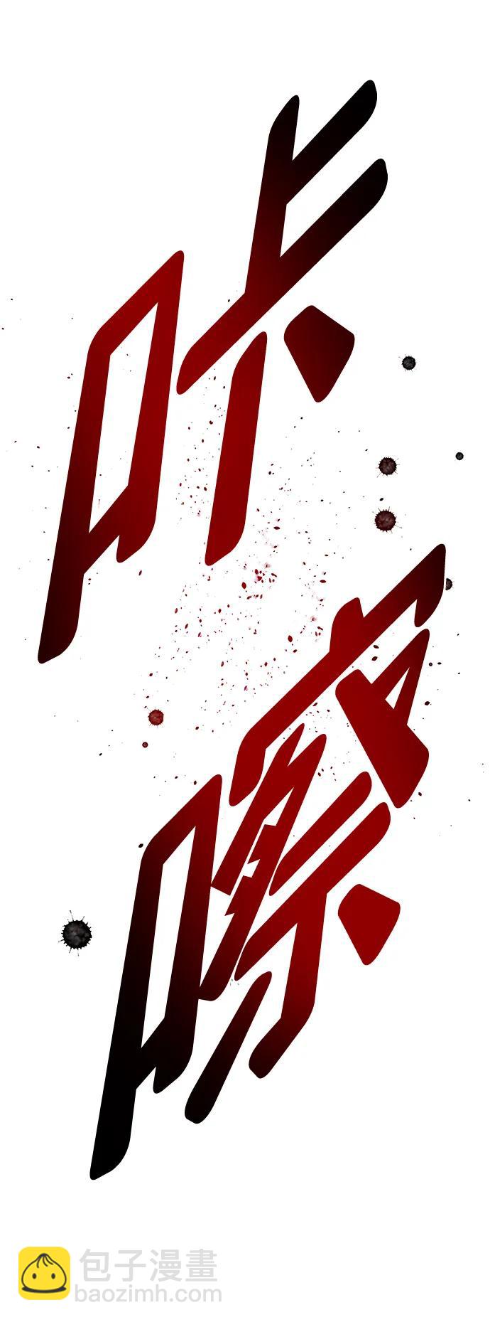 第36话78