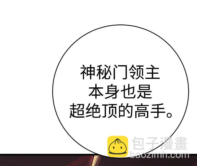 第36话8