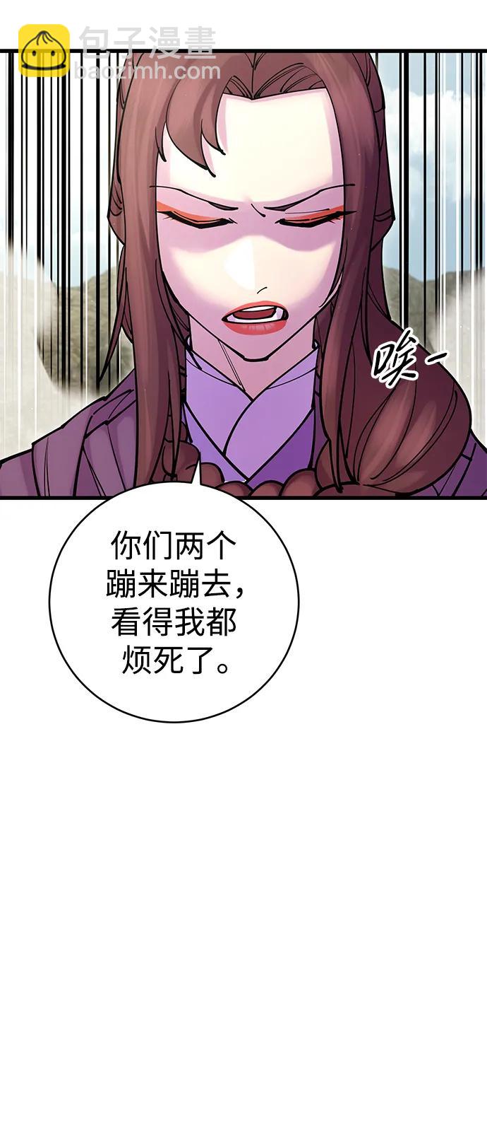 第36话80