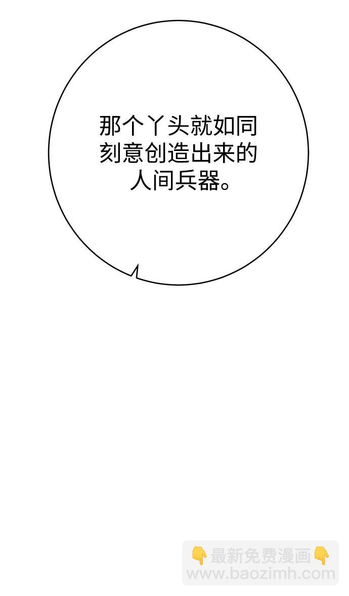 第36话81