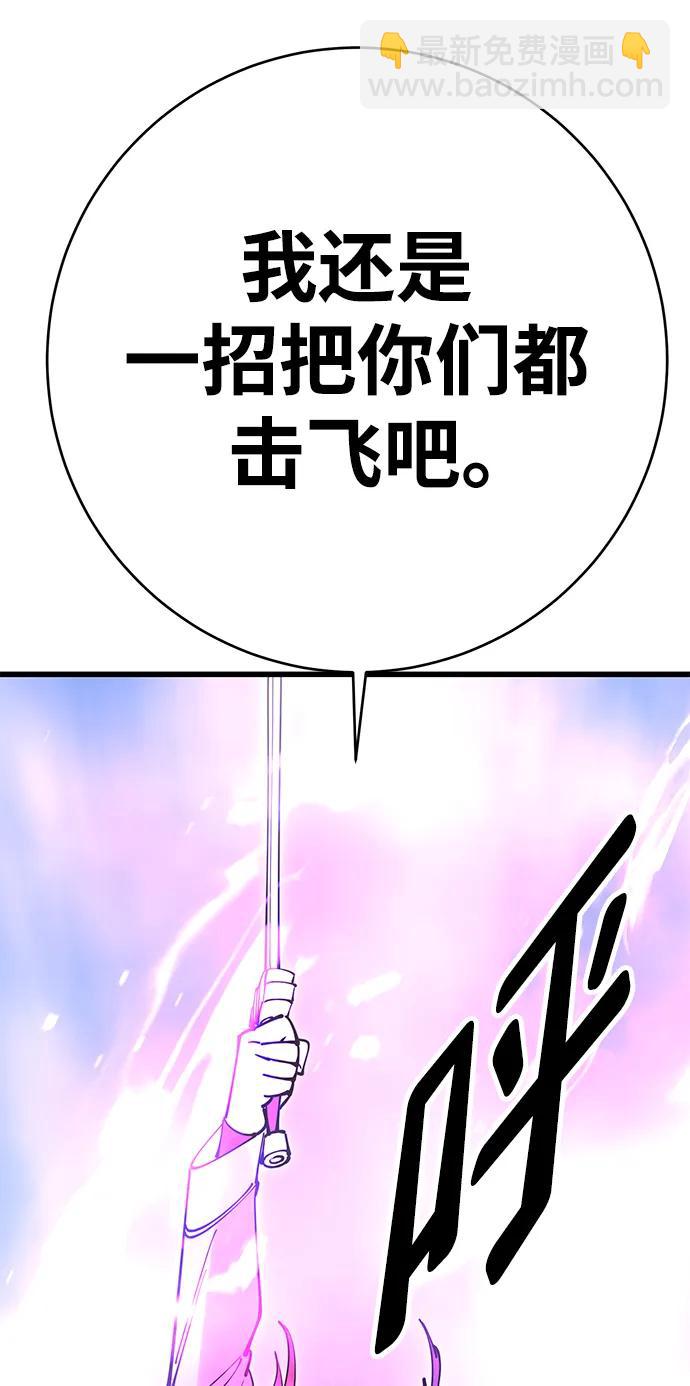 第36话82