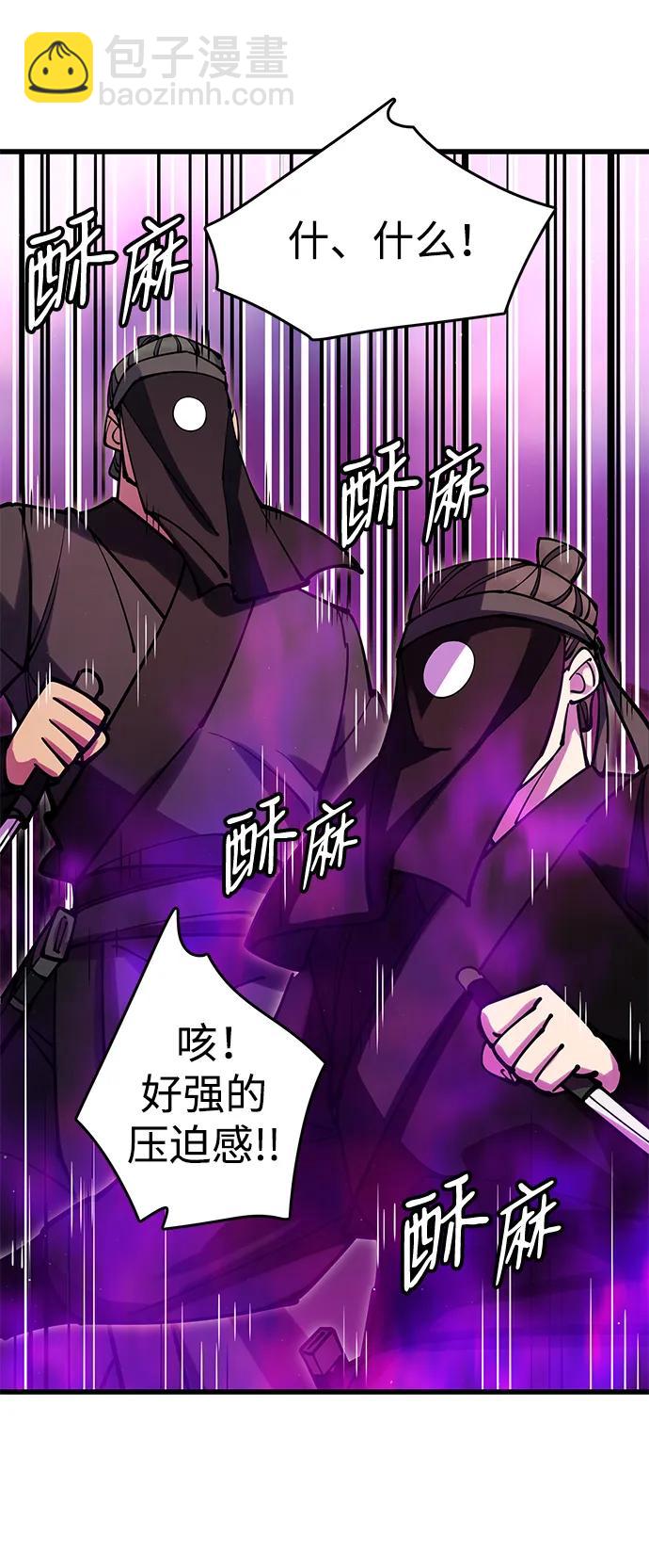 第36话88
