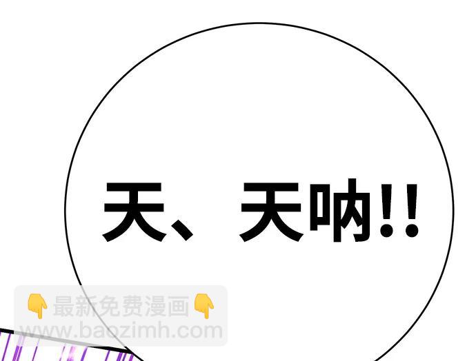 第36话92