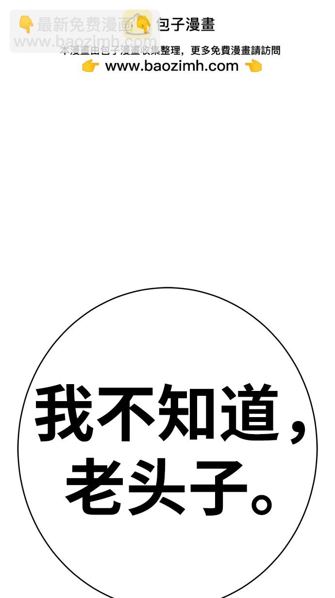第37话1