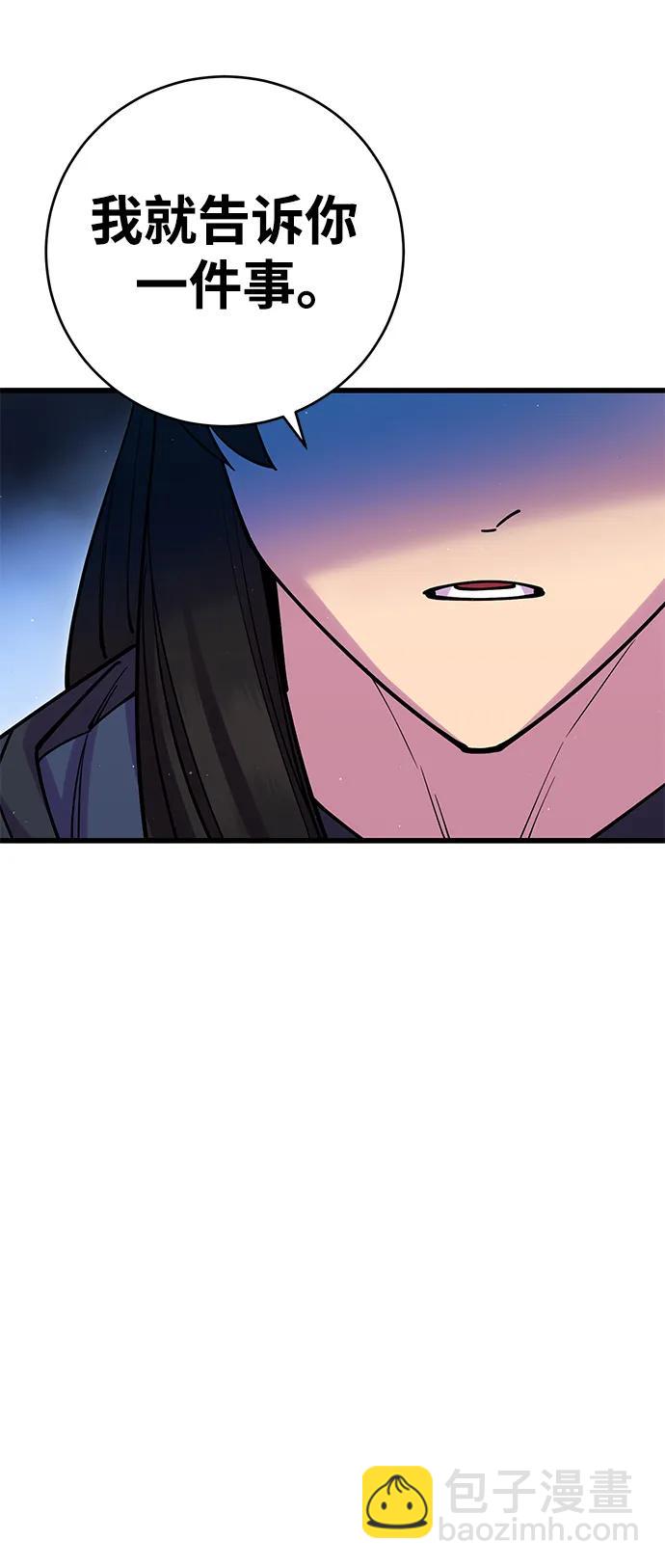 第37话10