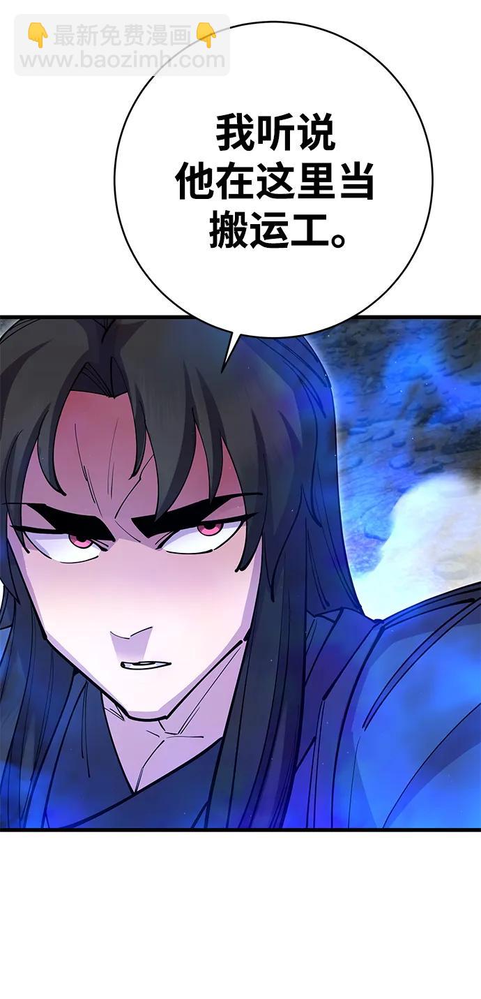 第37话101