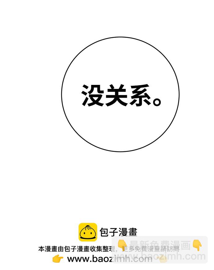 第37话107