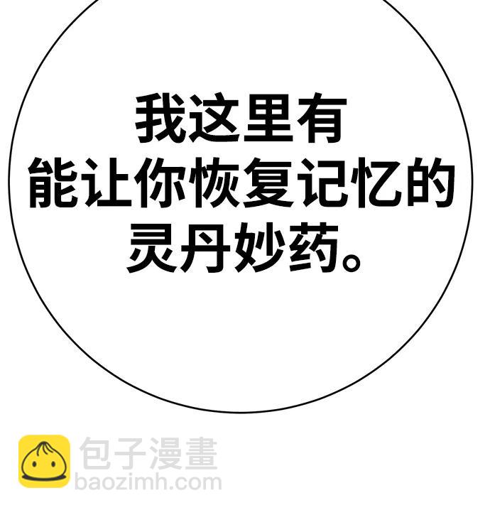 第37话109