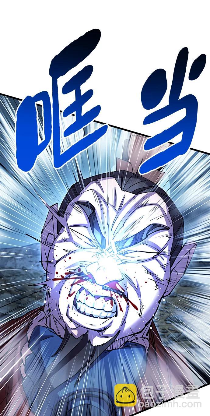 第37话110