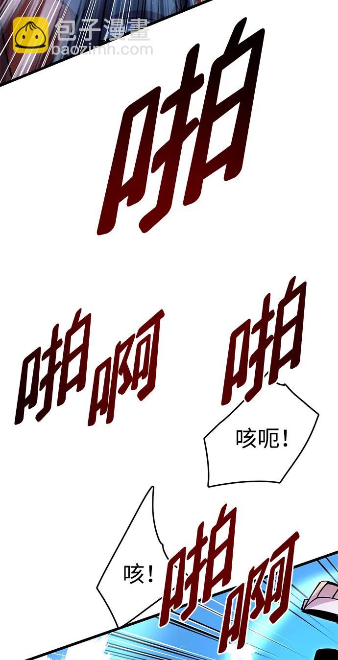 第37话111