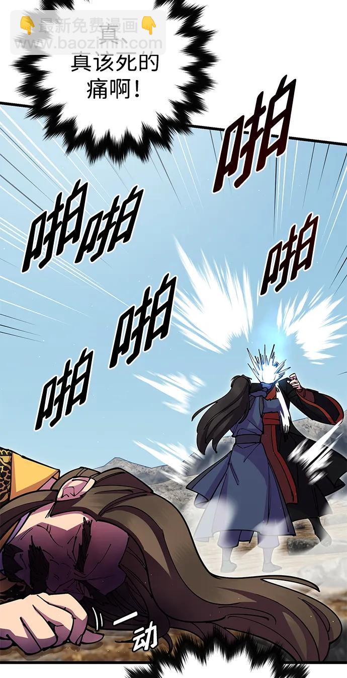 第37话113