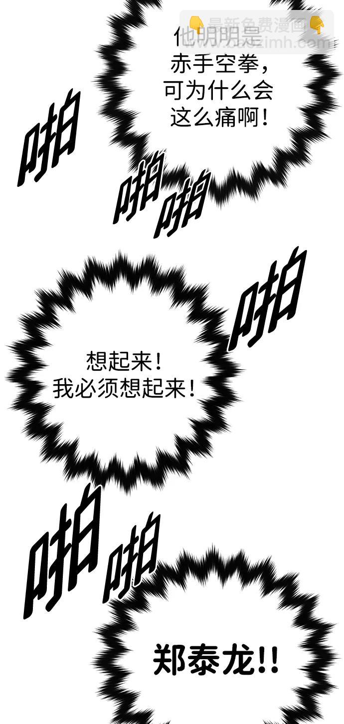 第37话114