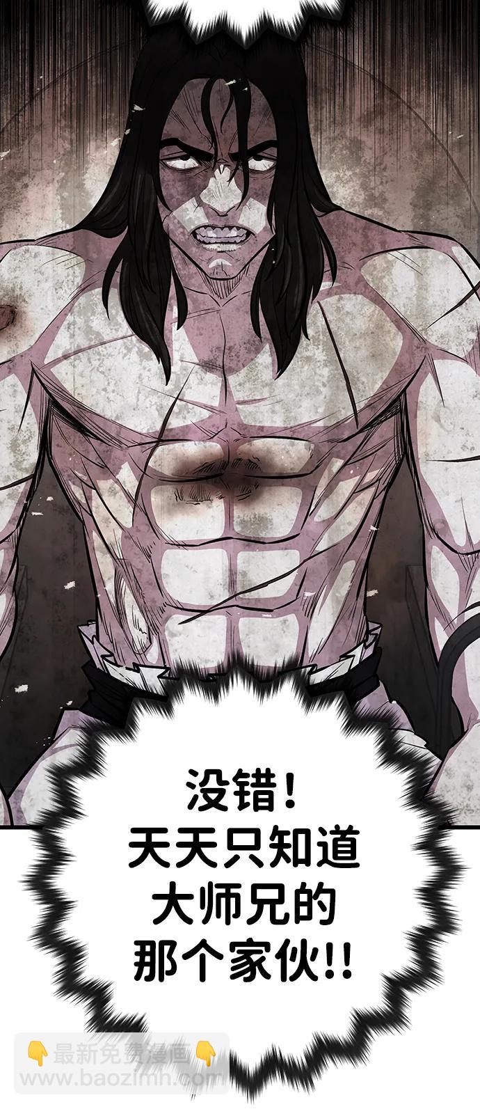 第37话116