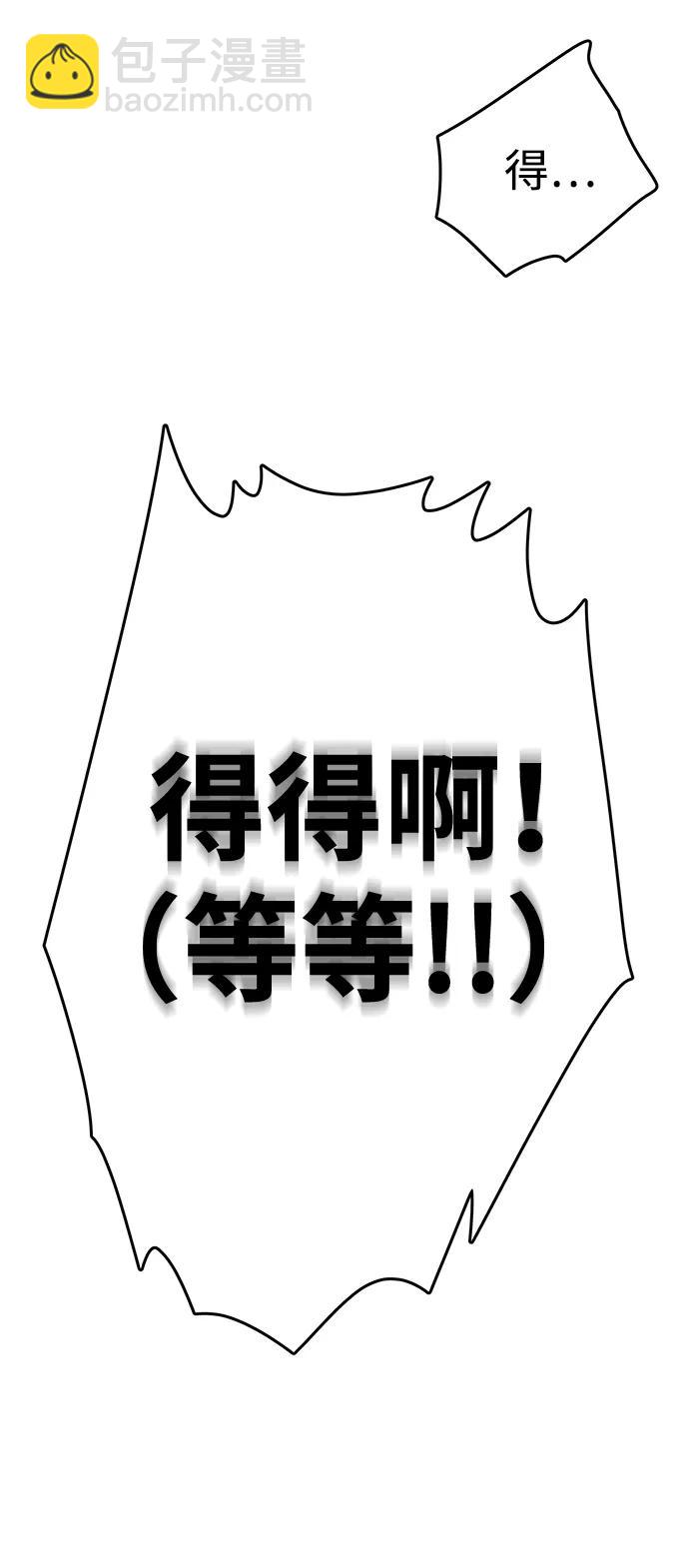 第37话117