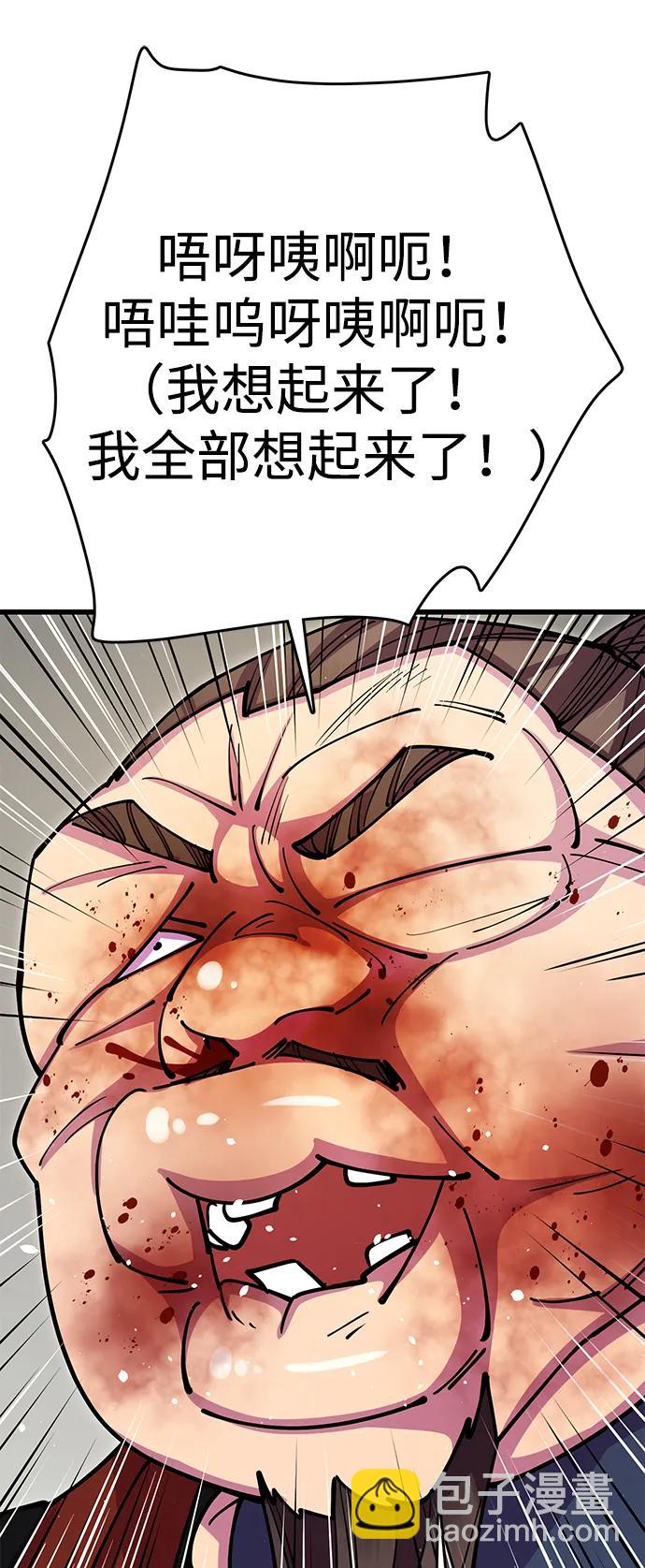 第37话119