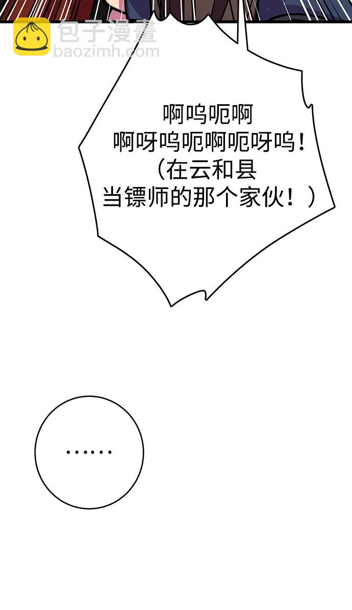 第37话120