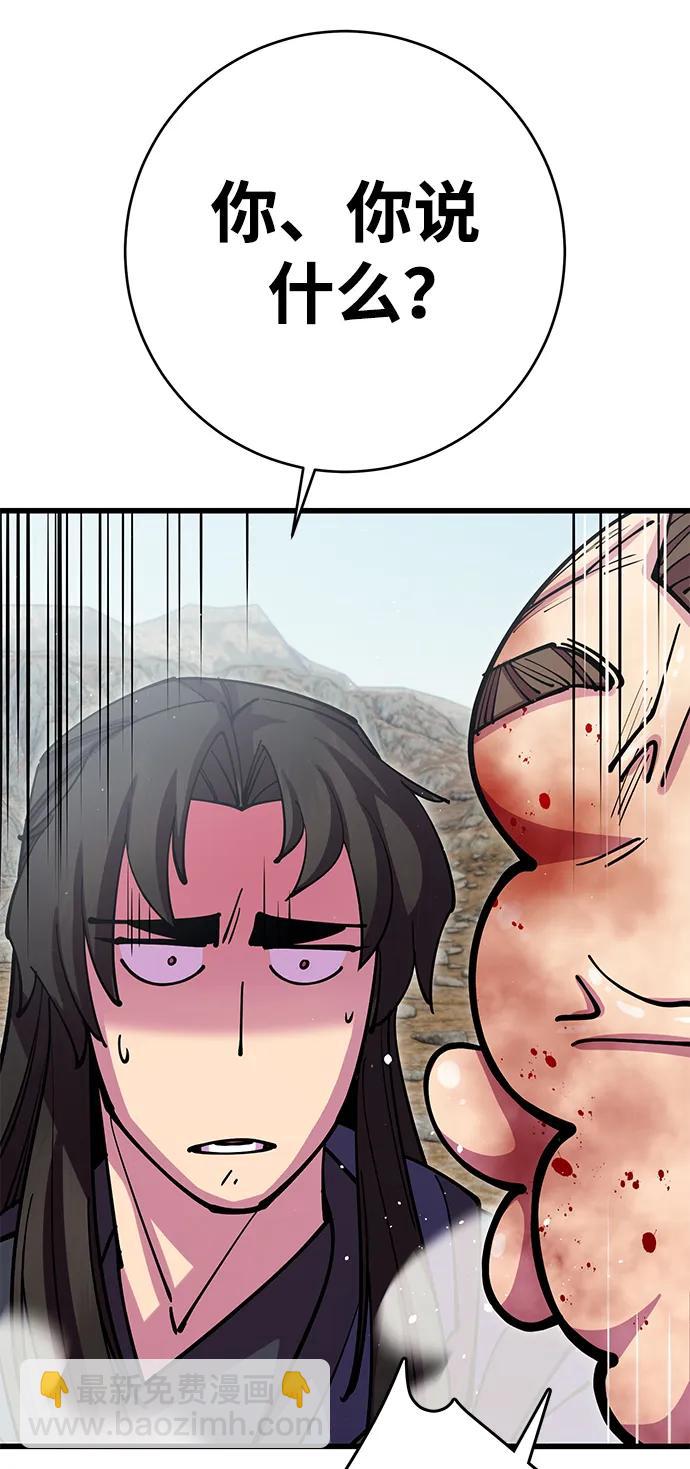 第37话121