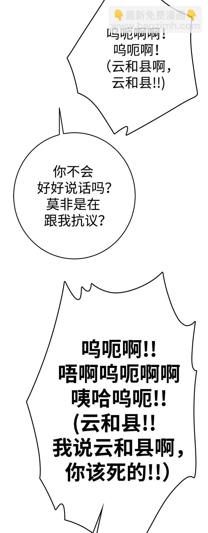 第37话122