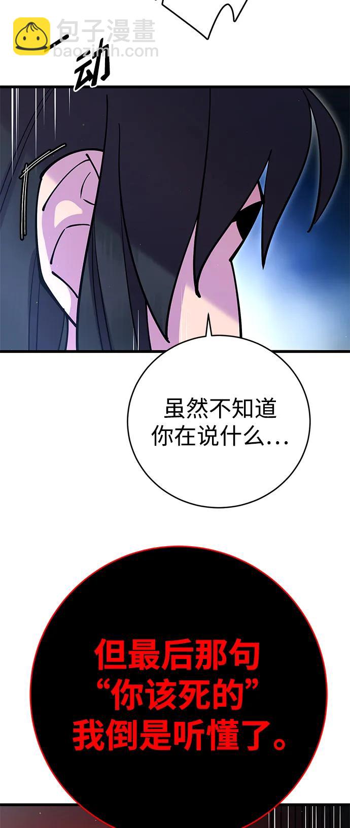 第37话123