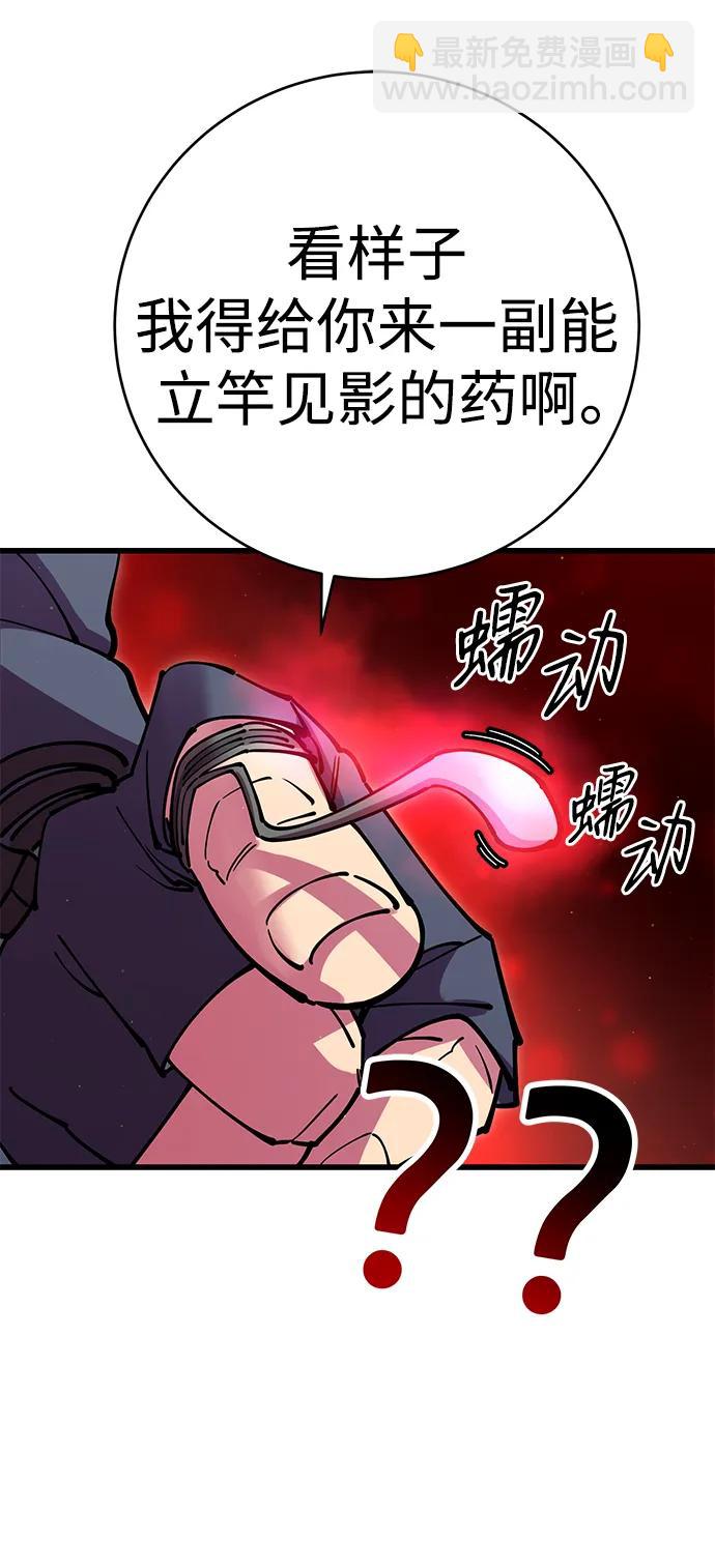 第37话126