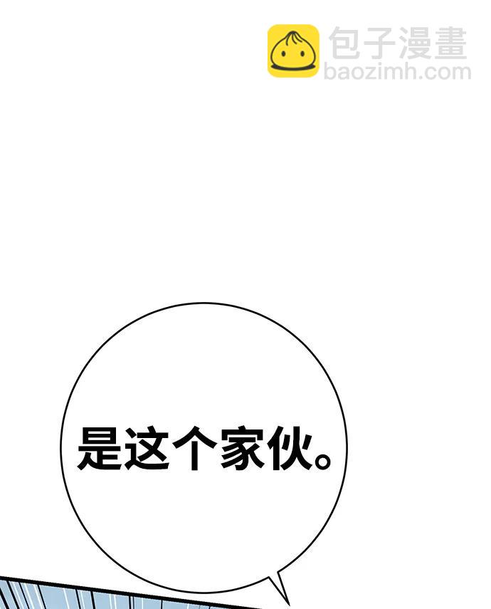 第37话13