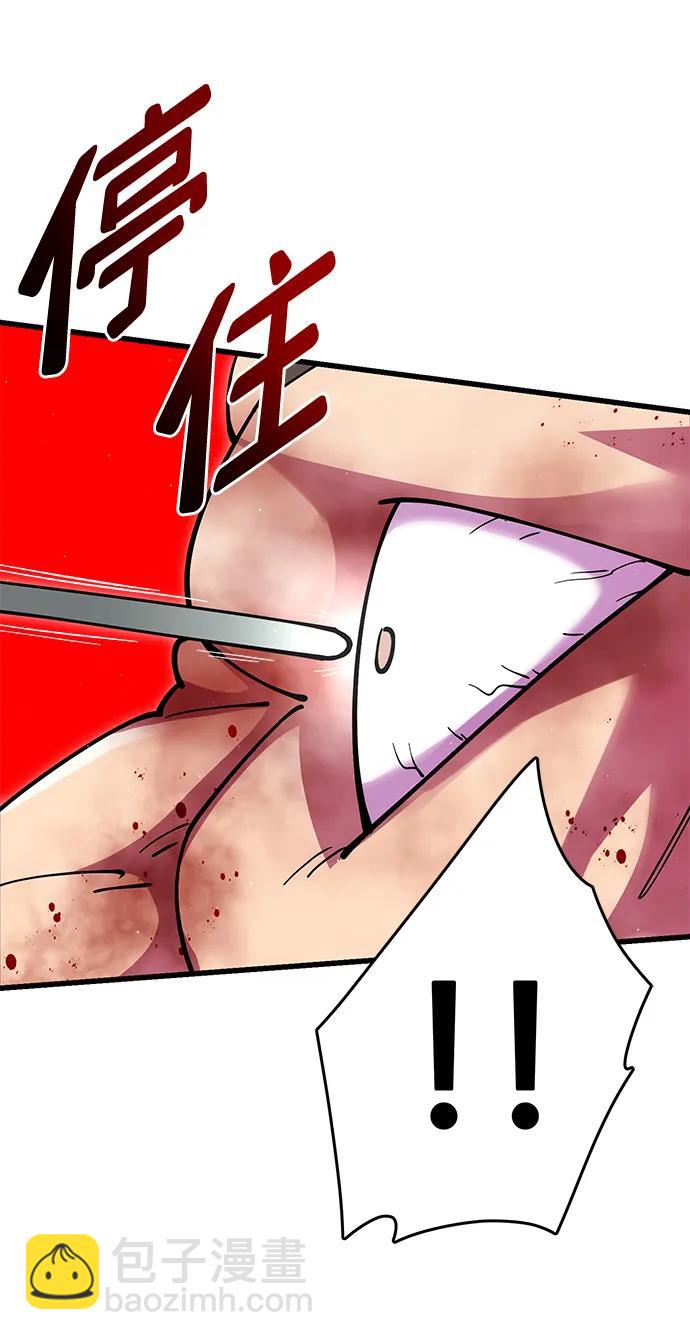 第37话132