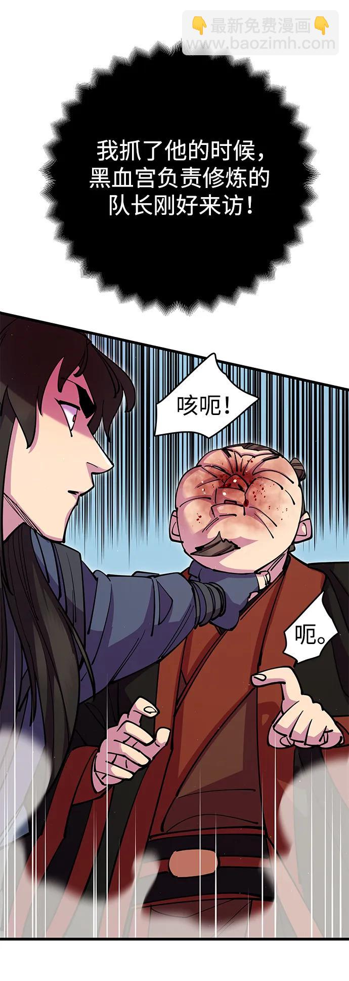 第37话135