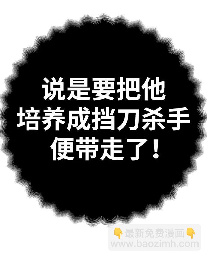 第37话138