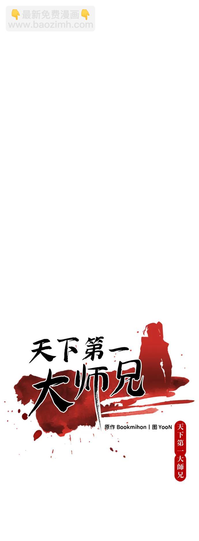 第37话16