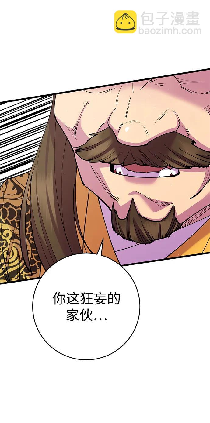 第37话18