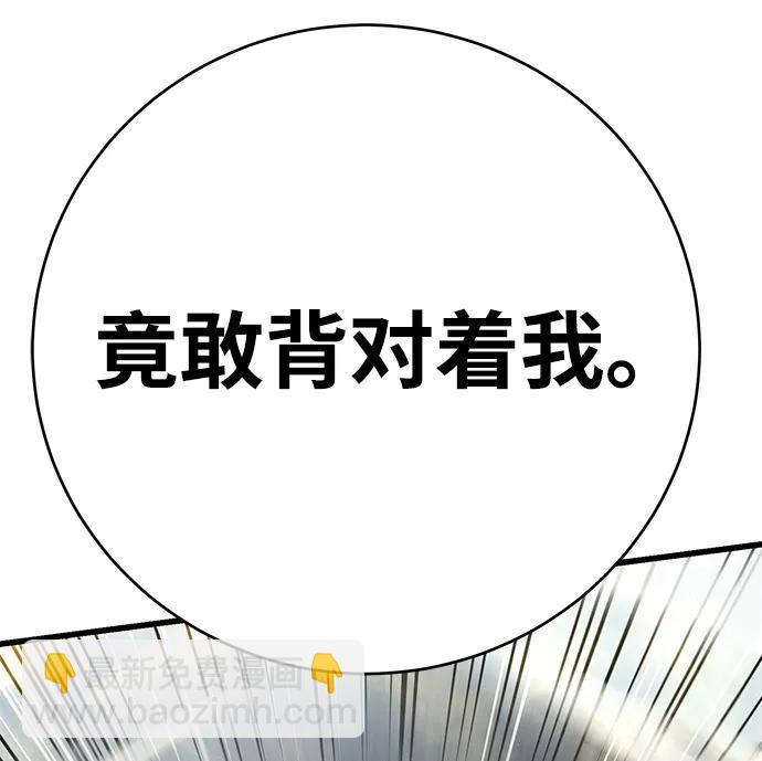 第37话19