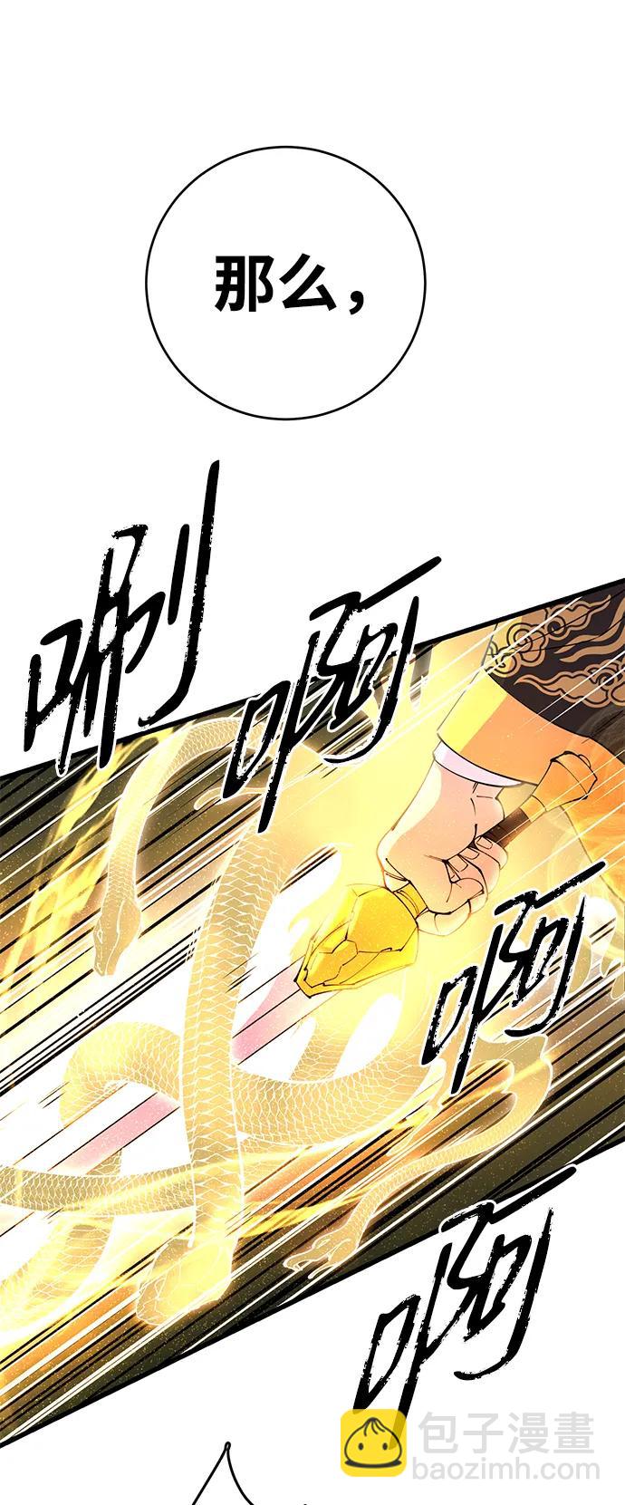 第37话25