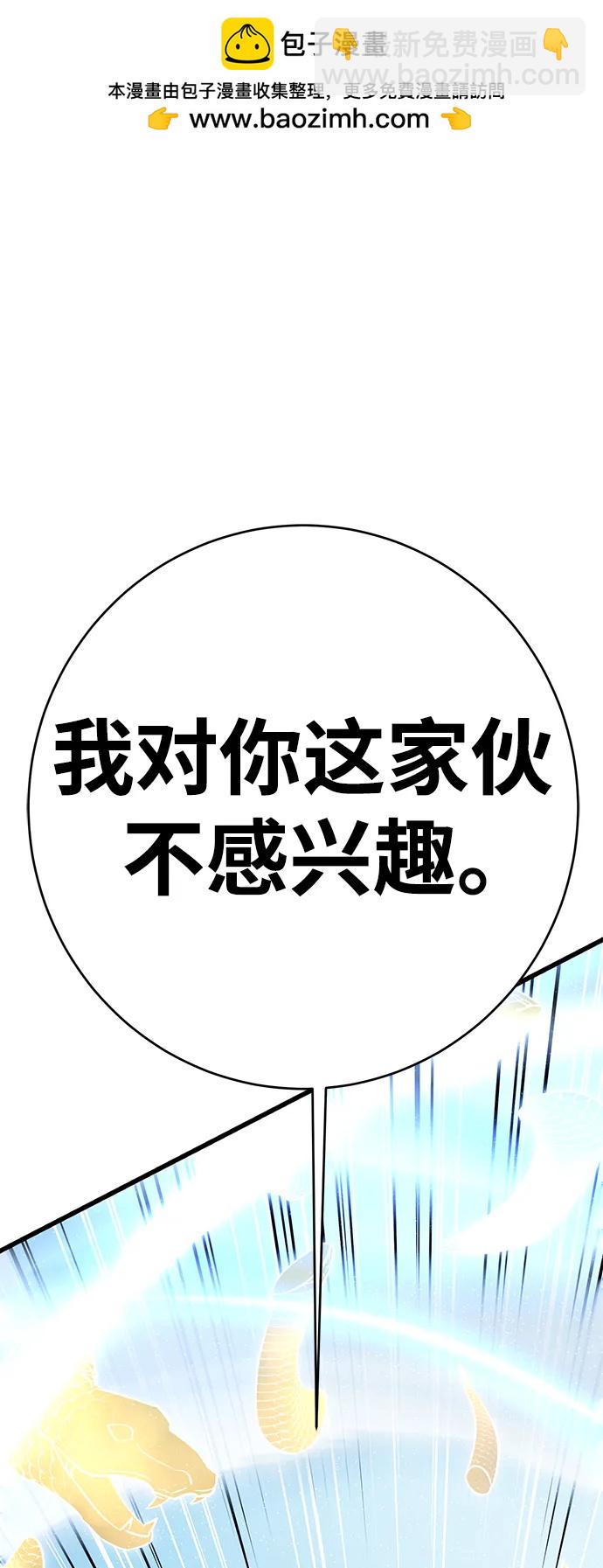 第37话32