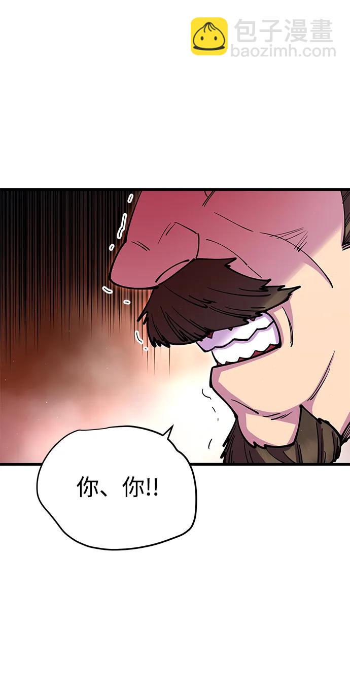 第37话41