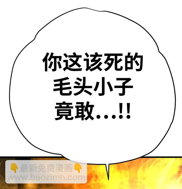 第37话42