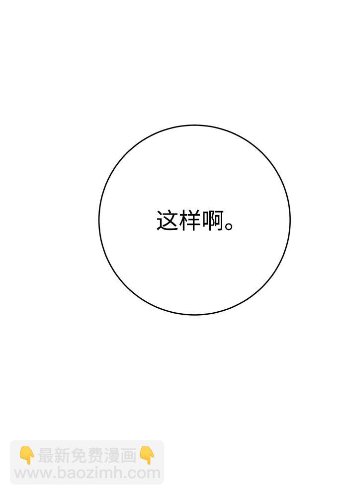 第37话51
