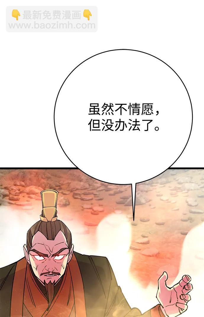 第37话52