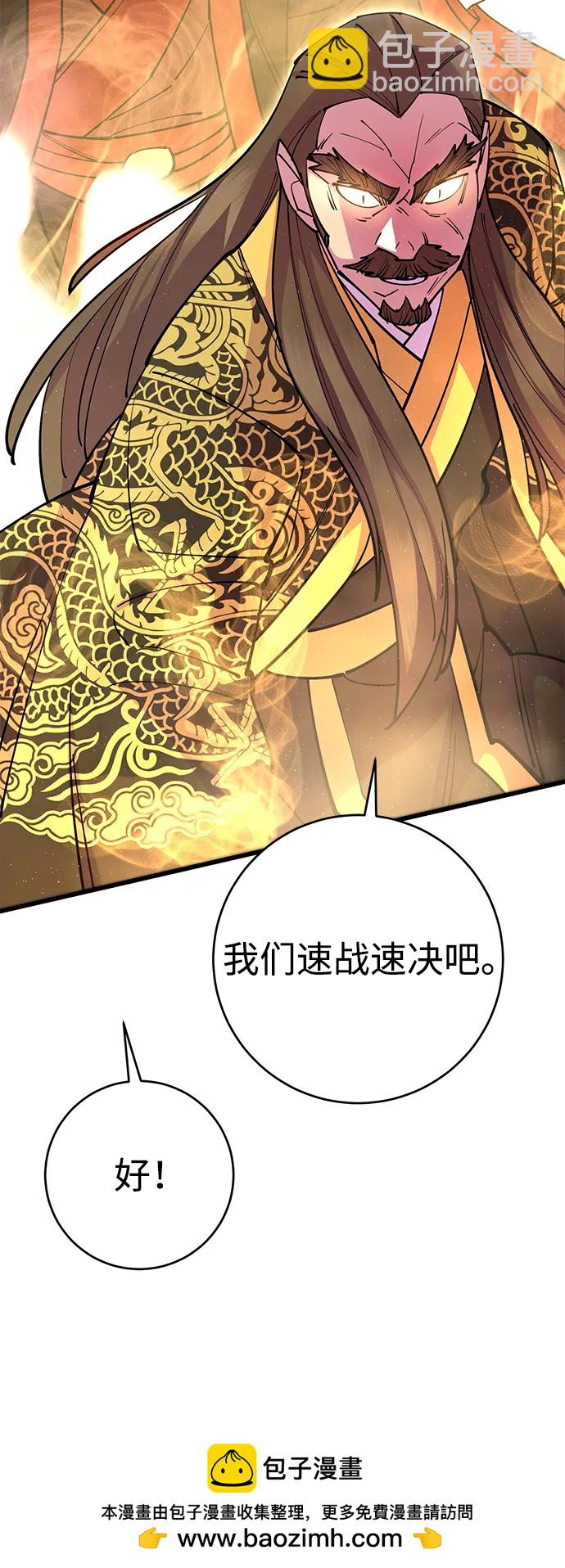 第37话53