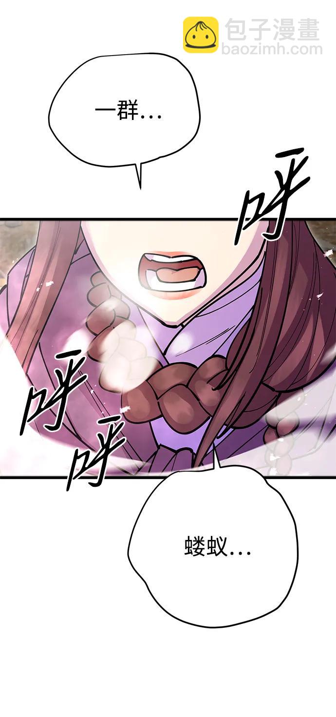 第37话57