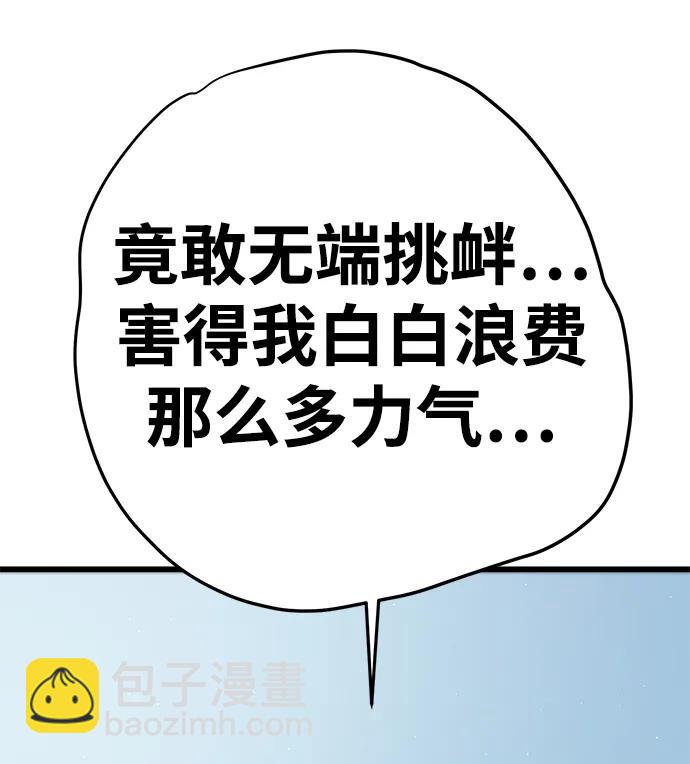 第37话58