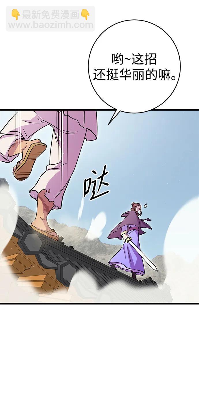 第37话60
