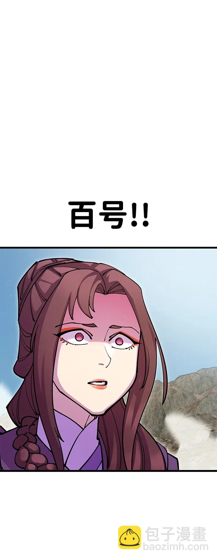 第37话66