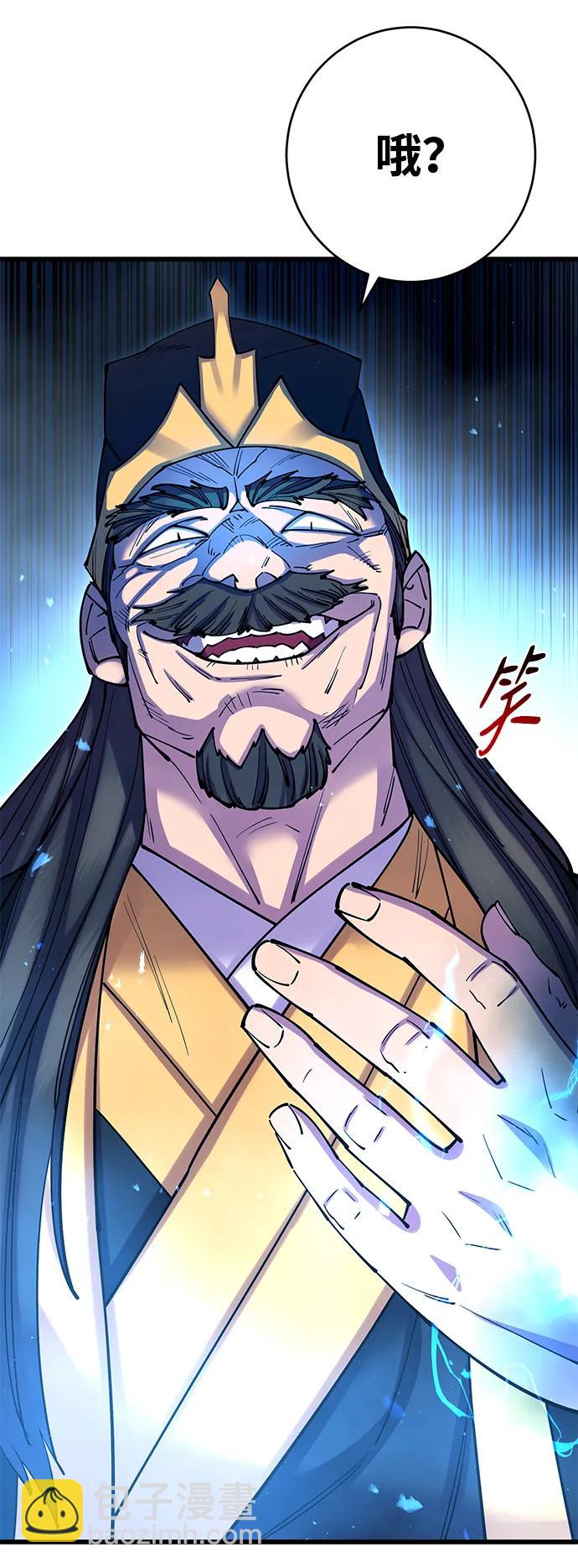 第37话7