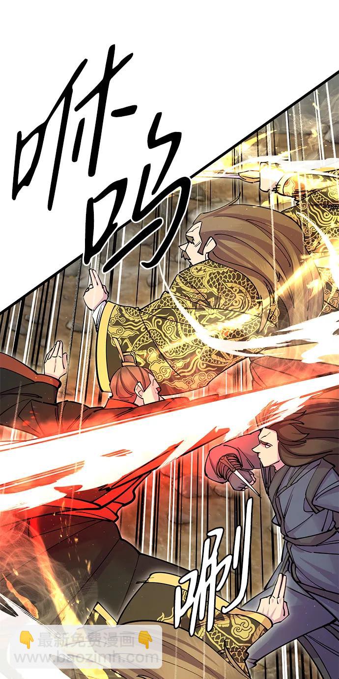 第37话70