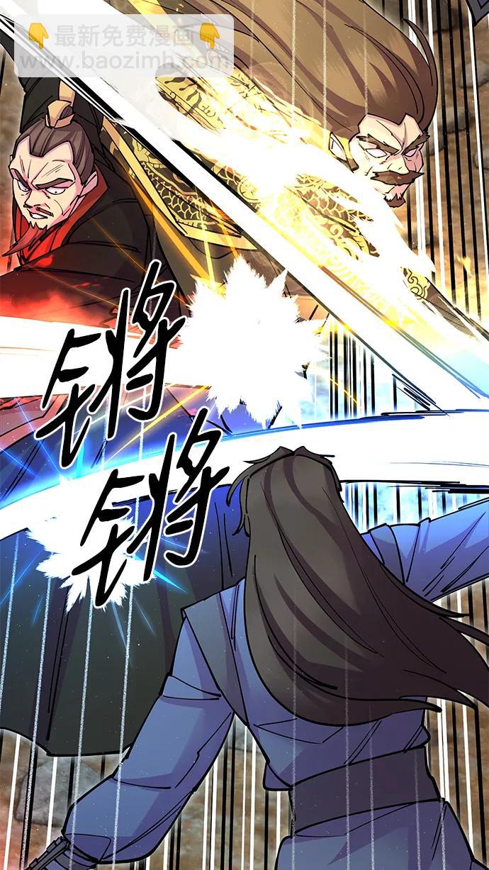 第37话71