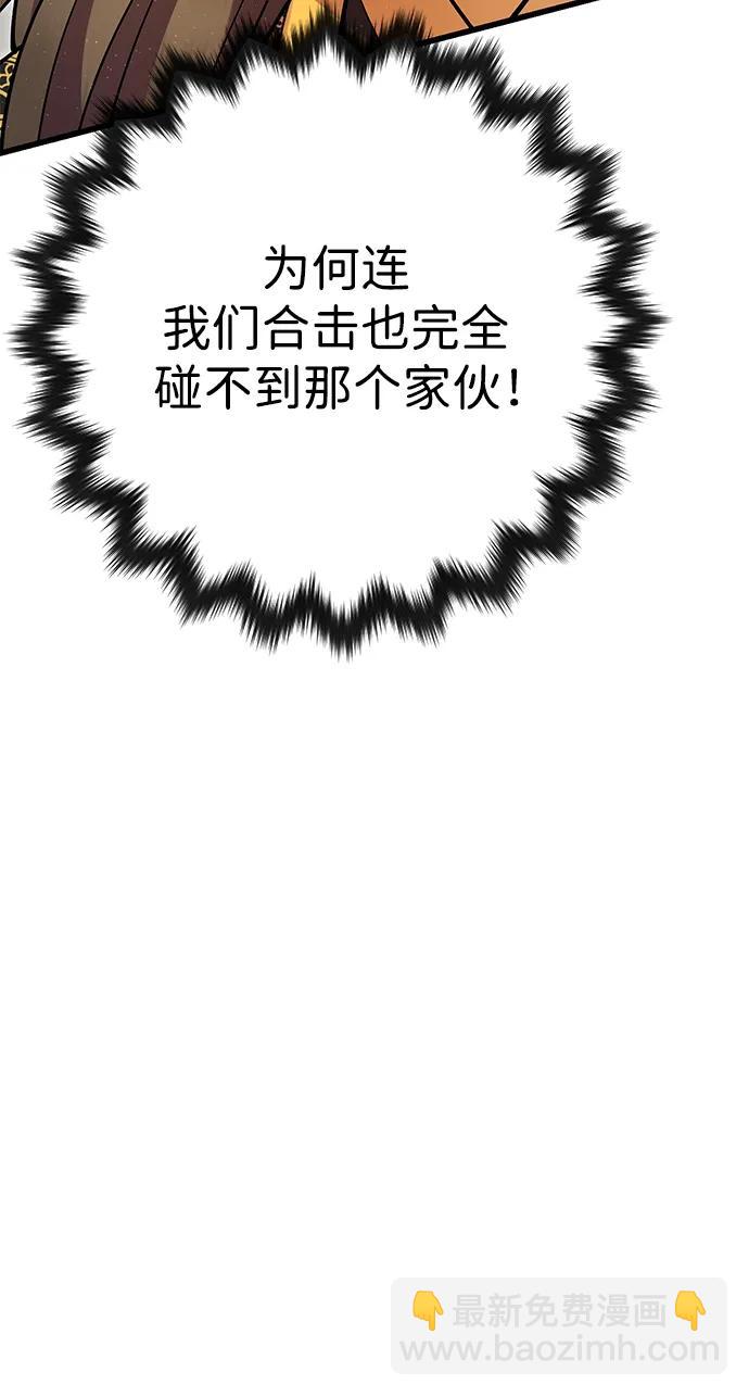 第37话77
