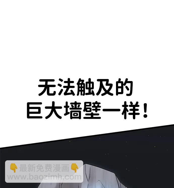 第37话79
